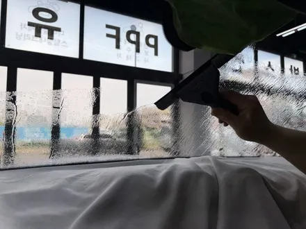 도안동 썬팅, 5% 농도인데 왜 투명하죠? / 대전 유성
