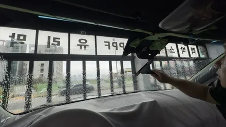 대전 신차검수 자동차 썬팅 후퍼옵틱 프나세 그리고 싼타페 MX5 / 대전 유성