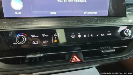 대전신차패키지 K8 신차검수 한번에 해결~!! / 대전 유성