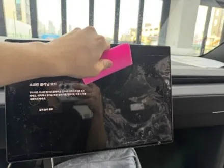 대전 테슬라PPF, 신차패키지 모델Y 주니퍼 철통 방어하기 / 대전 유성