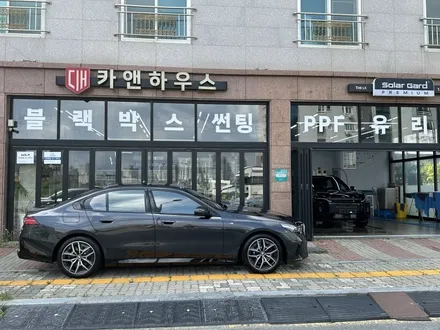 대전 후퍼옵틱, 프나세는 카앤하우스 결과가 말합니다. / 대전 유성