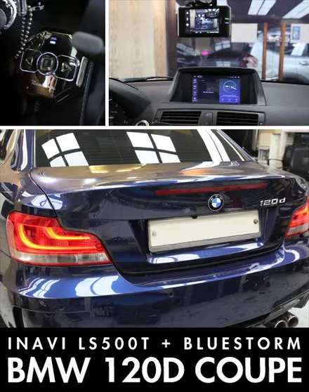 BMW120d 전용 마감재 네비매립, 블루투스 생성(블루스톰) / 서울 성동구 행당동