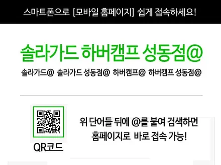벤츠GLE350d 독일 프리미엄 하버캠프 세라믹본드 썬팅(성동) / 서울 성동구 행당동