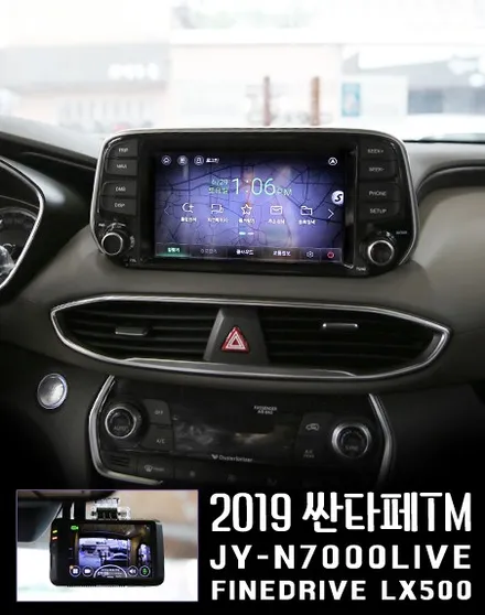 2019 싼타페TM, JY-N7000Live 집중키매립, 블랙박스 외 / 서울 성동구 행당동