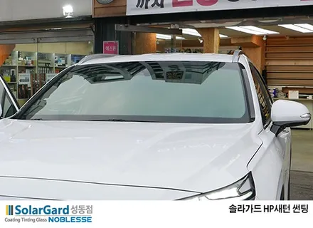 서울 신차패키지 2019 싼타페, 솔라가드 노블레스 hp새턴, 블랙박스, PPF, 유리막코팅 시공 / 서울 성동구 행당동