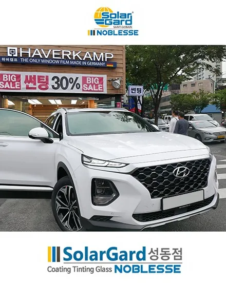 2019 TM싼타페, 만족스런 솔라가드 썬팅 / 서울 성동구 행당동