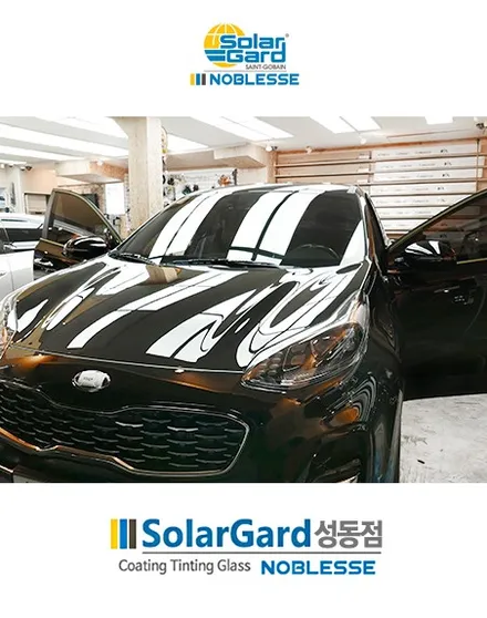 2020 스포티지 솔라가드 노블레스 HP스모크 썬팅 / 서울 성동구 행당동