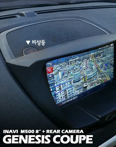 제네시스쿠페(순정네비)네비매립과 비상등 버튼 이동 / 서울 성동구 행당동
