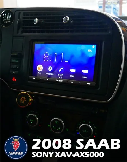 2008 사브, 안드로이드오토/애플카플레이 XAV-AX5000 시공 / 서울 성동구 행당동