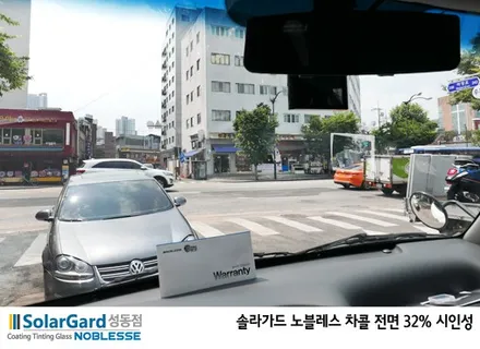 영업용 차는 좋은 필름으로 썬팅하면 안된다? / 서울 성동구 행당동
