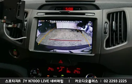 서울 스포티지R 네비매립, N7000live 오디오연동매립 / 서울 성동구 행당동