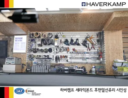 아우디A7, 하버캠프 최상급 프리미엄 썬팅 세라믹본드 시공 / 서울 성동구 행당동