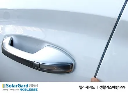 2019 펠리세이드, 솔라가드 대표 반사필름 HP새턴 썬팅 / 서울 성동구 행당동