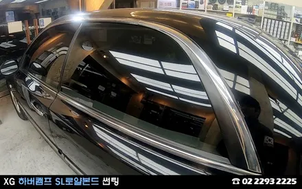그랜져XG, 하버캠프 프리미엄 로얄본드 썬팅 / 서울 성동구 행당동