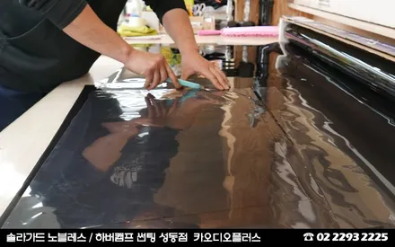 i30, 싸고 좋은 썬팅 필름은 없어요? / 서울 성동구 행당동