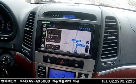 구형 오디오,네비에서 안드로이드오토/애플카플레이로 갈아타자! / 서울 성동구 행당동