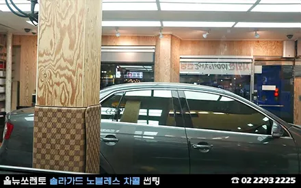 재썬팅은 더 신중해야해 (이중투자) / 서울 성동구 행당동