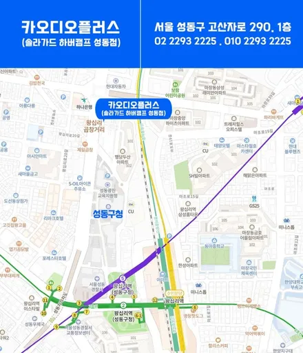 GV70, 솔라가드 유명 반사필름 새턴 썬팅 후기 / 서울 성동구 행당동