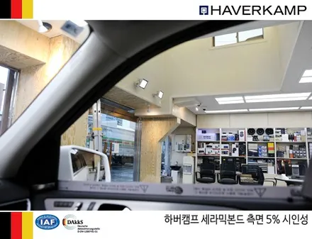 벤츠 GLE350d 하버캠프 최상급 세라믹 본드 틴팅 (성동점) / 서울 성동구 행당동