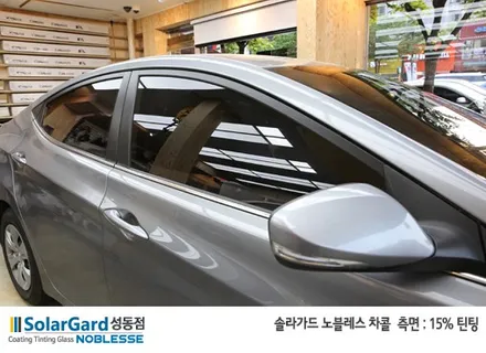 아반테MD썬팅, 솔라가드 노블레스 차콜 맛보기! / 서울 성동구 행당동