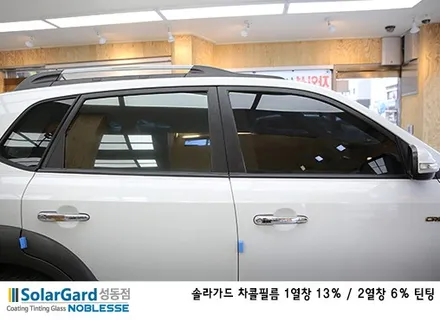 투싼썬팅, 믿을 수 있는 열차단 필름! 솔라가드 차콜 시공 / 서울 성동구 행당동