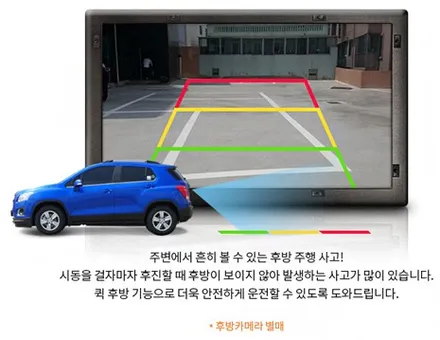 서울 스포티지R 네비매립, N7000live 오디오연동매립 / 서울 성동구 행당동