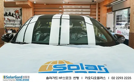 2020 스포티지 솔라가드 노블레스 HP스모크 썬팅 / 서울 성동구 행당동