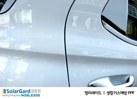 2019 펠리세이드, 솔라가드 대표 반사필름 HP새턴 썬팅 / 서울 성동구 행당동