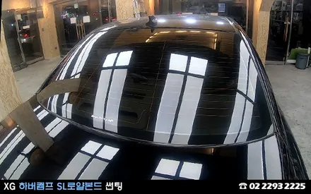 그랜져XG, 하버캠프 프리미엄 로얄본드 썬팅 / 서울 성동구 행당동