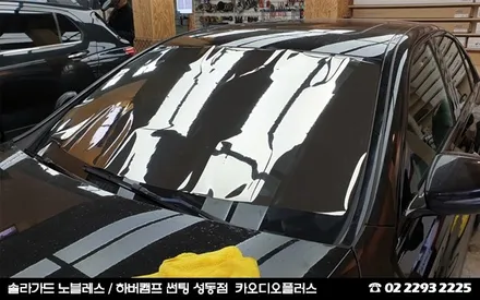 그랜져TG, 하버캠프 로얄본드 썬팅으로 자외선 99% 차단하기 / 서울 성동구 행당동