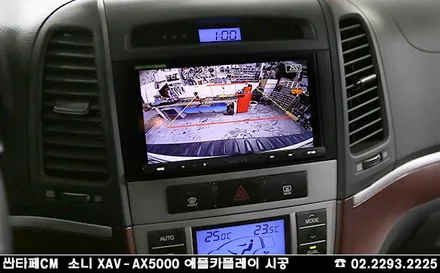 구형 오디오,네비에서 안드로이드오토/애플카플레이로 갈아타자! / 서울 성동구 행당동