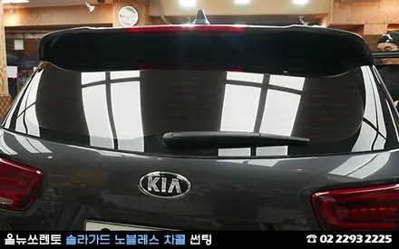 재썬팅은 더 신중해야해 (이중투자) / 서울 성동구 행당동