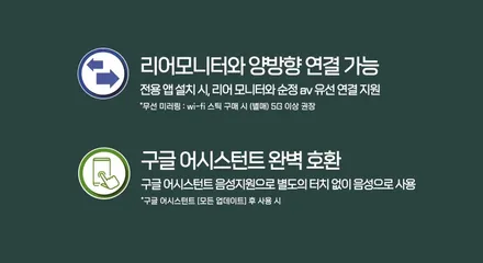 투아렉, 안드로이드 오토 무한대로 사용하는 스마트 A200 플러스 골드 / 서울 성동구 행당동