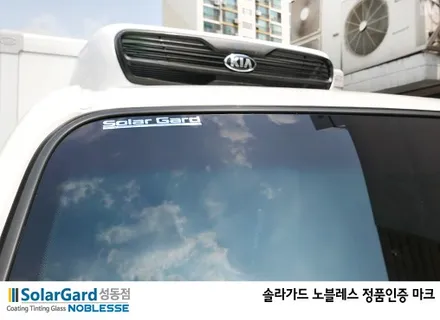 영업용 차는 좋은 필름으로 썬팅하면 안된다? / 서울 성동구 행당동