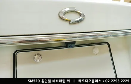 SM520 아이나비, 런즈 네비매립, 후방카메라 깔끔시공 / 서울 성동구 행당동
