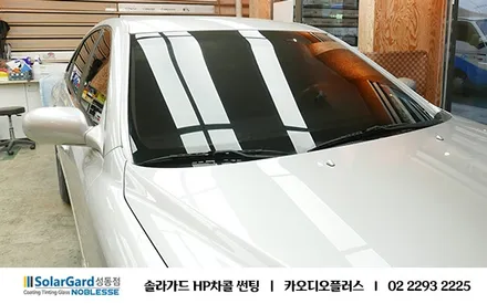 왕십리 / TG, 죽은 썬팅 살리기 (솔라가드 HP차콜) / 서울 성동구 행당동