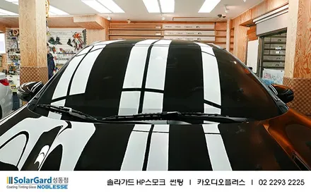 2020 스포티지 솔라가드 노블레스 HP스모크 썬팅 / 서울 성동구 행당동