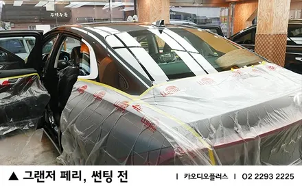 2020 더 뉴 그랜져IG / 서울 성동구 행당동