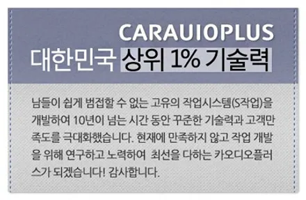 SM7 순정네비, 파인드라이브 IQ5 네비매립, 후방카메라 시공 / 서울 성동구 행당동