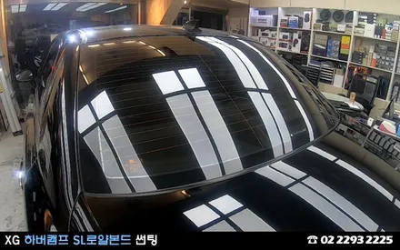 그랜져XG, 하버캠프 프리미엄 로얄본드 썬팅 / 서울 성동구 행당동