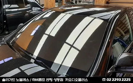 그랜져TG, 하버캠프 로얄본드 썬팅으로 자외선 99% 차단하기 / 서울 성동구 행당동