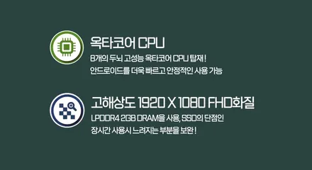 투아렉, 안드로이드 오토 무한대로 사용하는 스마트 A200 플러스 골드 / 서울 성동구 행당동