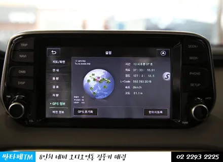 2019 싼타페TM, JY-N7000Live 집중키매립, 블랙박스 외 / 서울 성동구 행당동