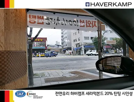 2019 k7 썬팅, 하버캠프 세라믹본드 최상급 필름 시공 / 서울 성동구 행당동