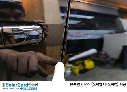 2019 K7 신차검수와 신차패키지 (썬팅,PPF,블랙박스,언더코팅,유리막) / 서울 성동구 행당동