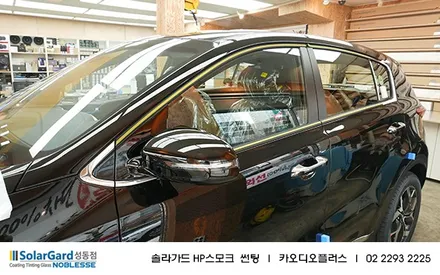 2020 스포티지 솔라가드 노블레스 HP스모크 썬팅 / 서울 성동구 행당동