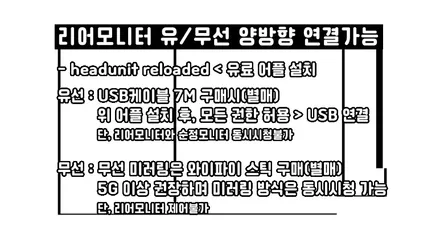 투아렉, 안드로이드 오토 무한대로 사용하는 스마트 A200 플러스 골드 / 서울 성동구 행당동