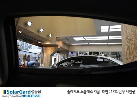 아반테MD썬팅, 솔라가드 노블레스 차콜 맛보기! / 서울 성동구 행당동