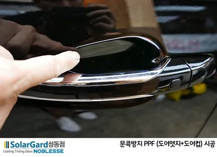 2019 K7 신차검수와 신차패키지 (썬팅,PPF,블랙박스,언더코팅,유리막) / 서울 성동구 행당동