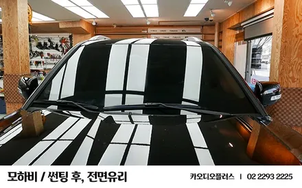 2020 모하비 더 마스터, 솔라가드 HP차콜 프리미엄 신차 썬팅 / 서울 성동구 행당동